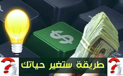 تجارة العملات في السعودية
